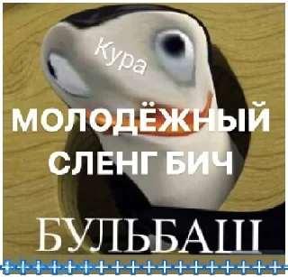 🐉 emoji К Telegram sticker 17 of 46