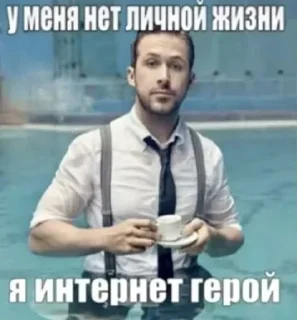 Sticker from Картиночки с текстом 2