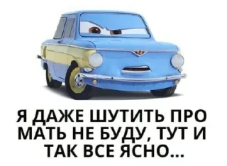 🤩 emoji мемчики by @raptureek_zxc Telegram sticker 19 of 120