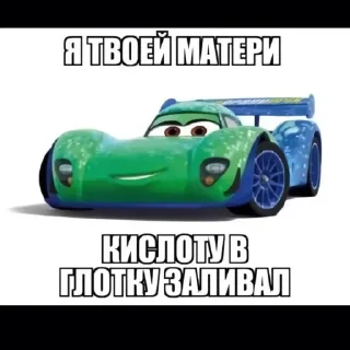 🤩 emoji мемчики by @raptureek_zxc Telegram sticker 24 of 120