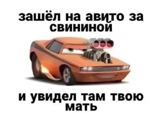 🤩 emoji мемчики by @raptureek_zxc Telegram sticker 23 of 120