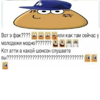 🤘 emoji звезда Telegram sticker 11 of 21