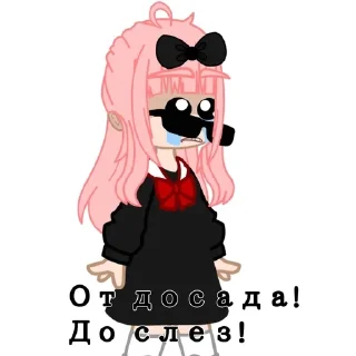 🥲 emoji Стикеры с Легендой в гачимучи Telegram sticker 14 of 23