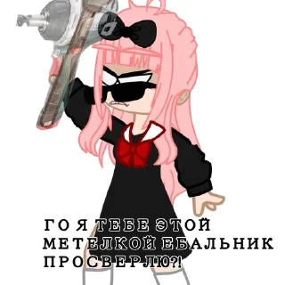🤬 emoji Стикеры с Легендой в гачимучи Telegram sticker 11 of 23