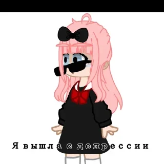 😁 emoji Стикеры с Легендой в гачимучи Telegram sticker 7 of 23
