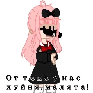 😔 emoji Стикеры с Легендой в гачимучи Telegram sticker 19 of 23