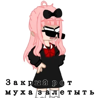 🤐 emoji Стикеры с Легендой в гачимучи Telegram sticker 18 of 23