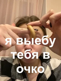 Sticker from я звезда а ты пизда