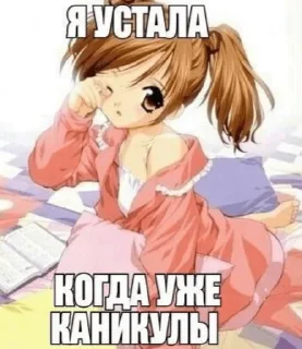 Sticker from Loli