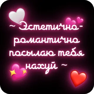 ❤️ emoji Алая звезда Telegram sticker 7 of 9