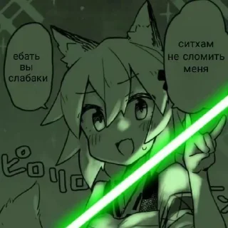 🌟 emoji ебатория Telegram sticker 15 of 16
