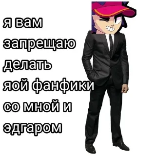 🌟 emoji Пак для долбаебов Telegram sticker 4 of 45