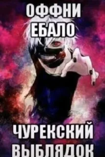 Sticker from даша ты еб