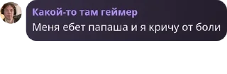 ❤️‍🩹 emoji У рудика щавиль @QuotLyBot Telegram sticker 19 of 76