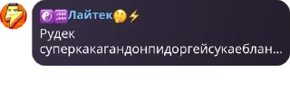 🚵 emoji У рудика щавиль @QuotLyBot Telegram sticker 11 of 76