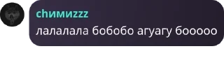 ↔️ emoji шєдєVрочат чимиZа 🫰🤑 pack by @QuotLyBot Telegram sticker 7 of 83