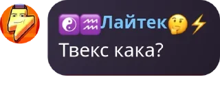 👨‍👩‍👧 emoji У рудика щавиль @QuotLyBot Telegram sticker 12 of 76