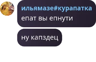 👲 emoji У рудика щавиль @QuotLyBot Telegram sticker 14 of 76