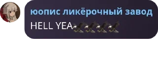 🦅 emoji У рудика щавиль @QuotLyBot Telegram sticker 22 of 76