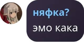 🐃 emoji У рудика щавиль @QuotLyBot Telegram sticker 8 of 76