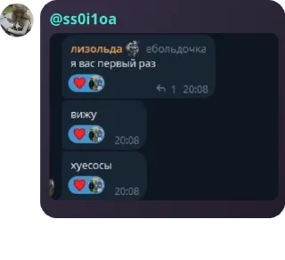 Sticker from purgatory (penisikiSHOW) pack by @QuotLyBot