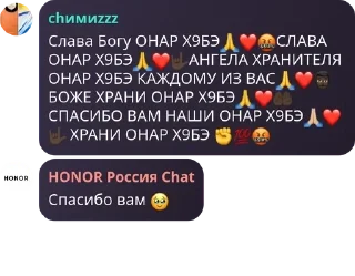 🙏 emoji шєдєVрочат чимиZа 🫰🤑 pack by @QuotLyBot Telegram sticker 20 of 83
