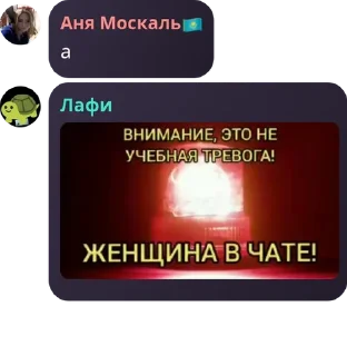 ⚠️ emoji шєдєVрочат чимиZа 🫰🤑 pack by @QuotLyBot Telegram sticker 6 of 83