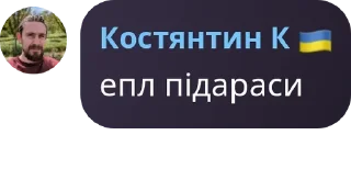 🤨 emoji шєдєVрочат чимиZа 🫰🤑 pack by @QuotLyBot Telegram sticker 3 of 83