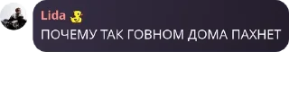 Sticker from творог