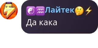 🕐 emoji У рудика щавиль @QuotLyBot Telegram sticker 13 of 76