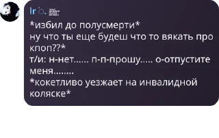 Sticker from творог