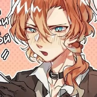 Sticker from Соукоку от @Hytysh_Wasabi