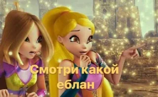 😇 emoji Муд: Стелла Telegram sticker 15 of 120