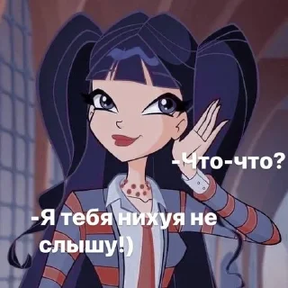 🖕 emoji Winx Telegram sticker 1 of 120