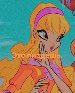 😌 emoji Муд: Стелла Telegram sticker 24 of 120