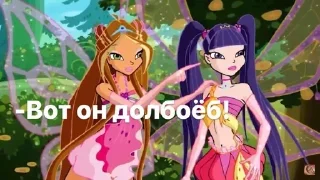 👉 emoji Winx Telegram sticker 20 of 120