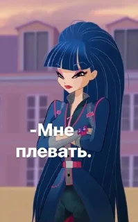 😑 emoji Winx Telegram sticker 8 of 120