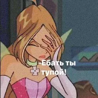 😑 emoji Winx Telegram sticker 22 of 120