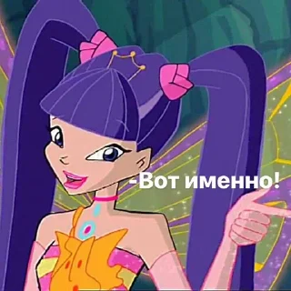 😉 emoji Winx Telegram sticker 17 of 120