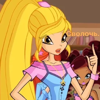 👆 emoji Муд: Стелла Telegram sticker 7 of 120