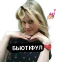 💅 emoji Маша не Маша Telegram sticker 18 of 55
