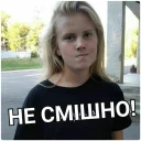 😂 emoji Маша не Маша Telegram sticker 14 of 55