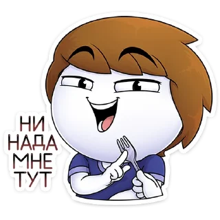 ☝ emoji Найс (@TgSticker) Telegram sticker 5 of 48