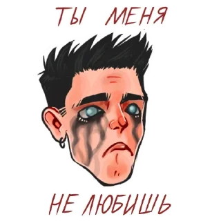 Sticker from Ахуел