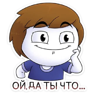😏 emoji Найс (@TgSticker) Telegram sticker 4 of 48