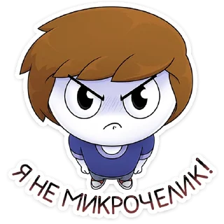 😠 emoji Найс (@TgSticker) Telegram sticker 21 of 48