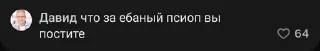 Sticker from ВК ебать)