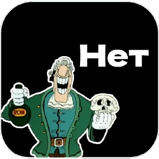 👎 emoji Доктор Ливси Telegram sticker 6 of 20