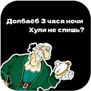 🕝 emoji Доктор Ливси Telegram sticker 20 of 20