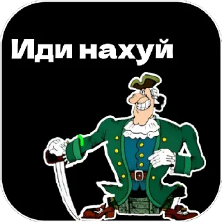 🖕 emoji Доктор Ливси Telegram sticker 16 of 20